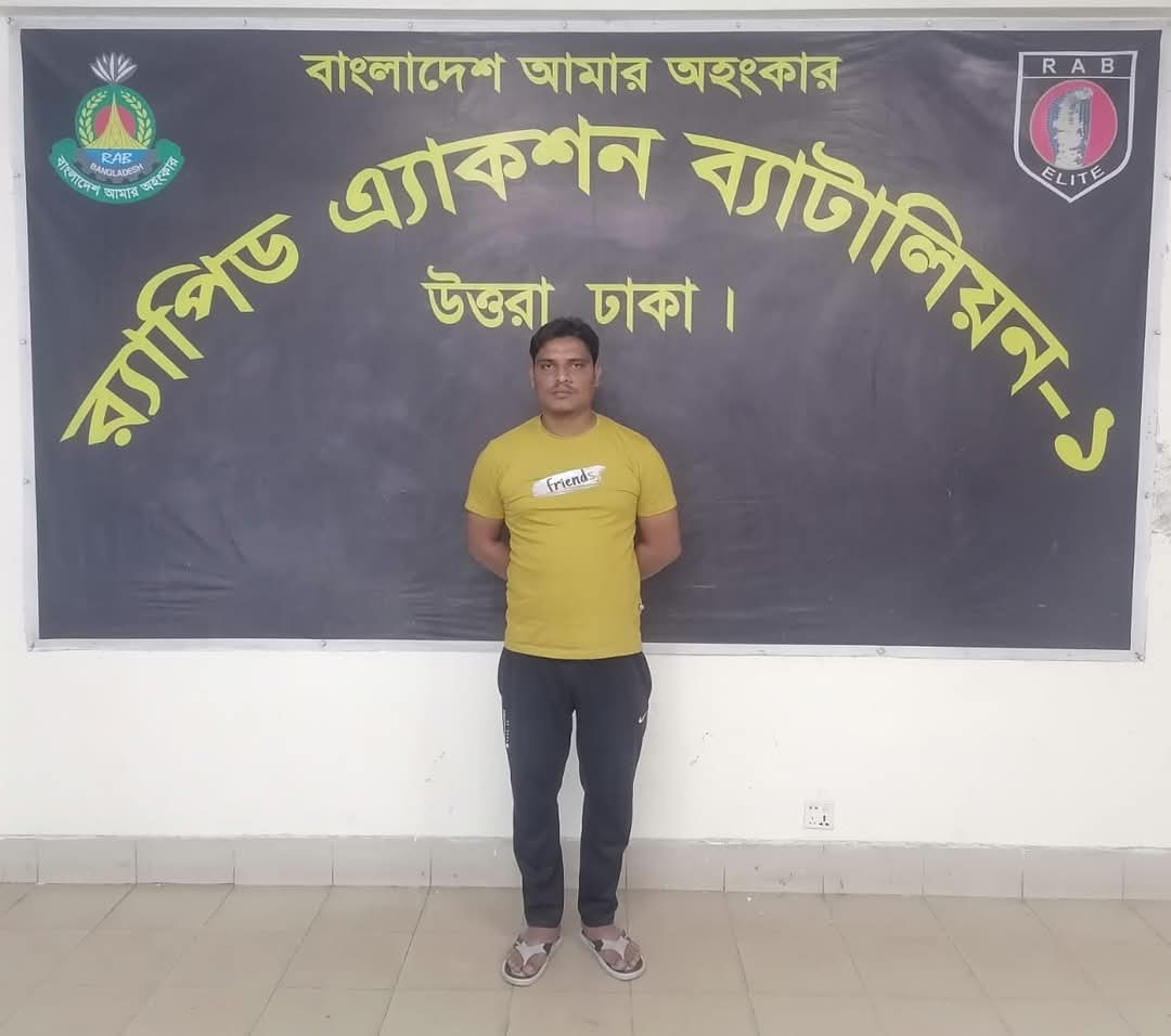 রাজশাহীর রাজপাড়ায় জমি নিয়ে বিরোধের জেরে আপন ভাগ্নের হাতে মামার হত্যাকান্ডের অন্যতম প্রধান আসামী নিলু‘কে গ্রেফতার করেছে র‌্যাব-৫।